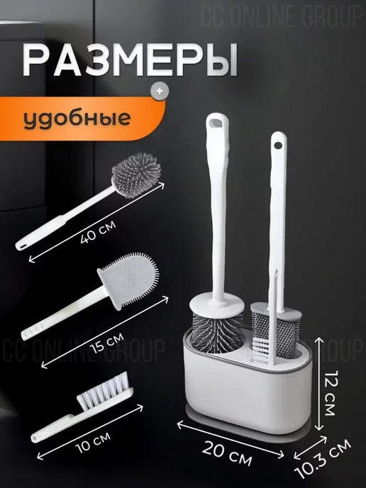 Clean Control Ершик для унитаза силиконовый 3 в 1, белый, фото 5