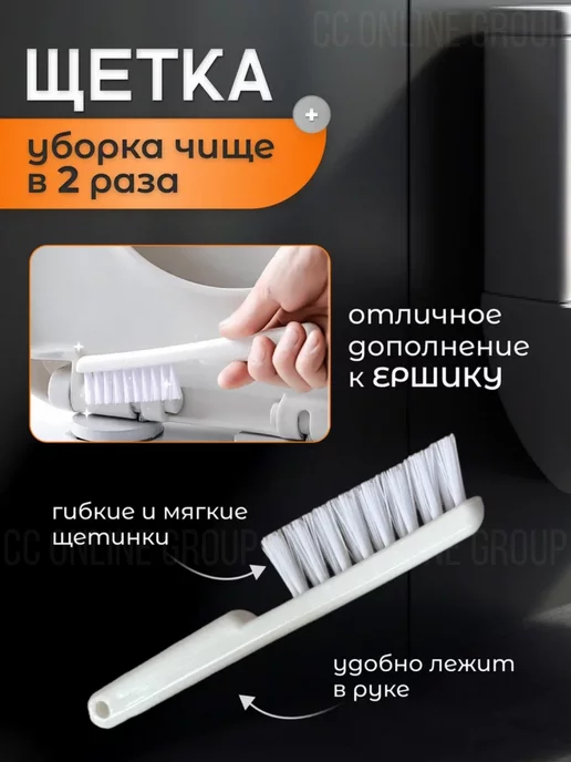 Clean Control Ершик для унитаза силиконовый 3 в 1, белый, фото 7