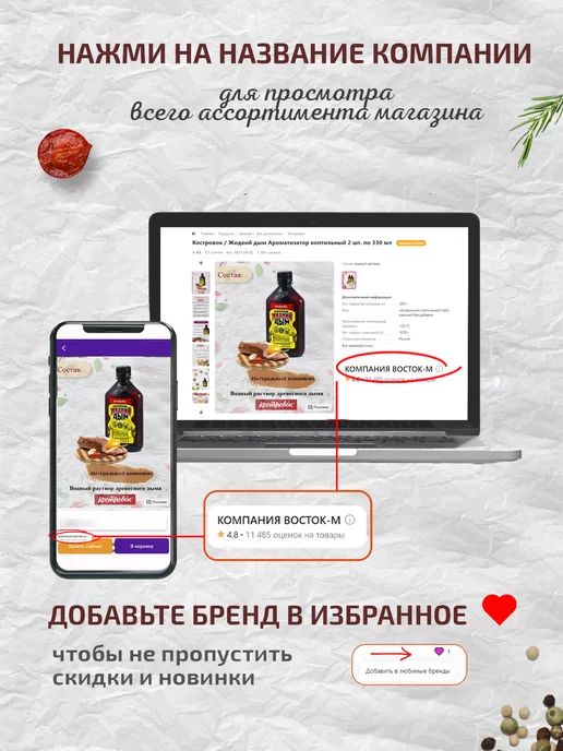 Кашка-минутка Хлопья овсяные с малиной Кунцево 2шт по 185г, 2 шт, 185 г, фото 6
