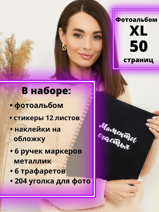 BABYDOC Фотоальбом крафтовый подарочный альбом для фото, черный, фото 2