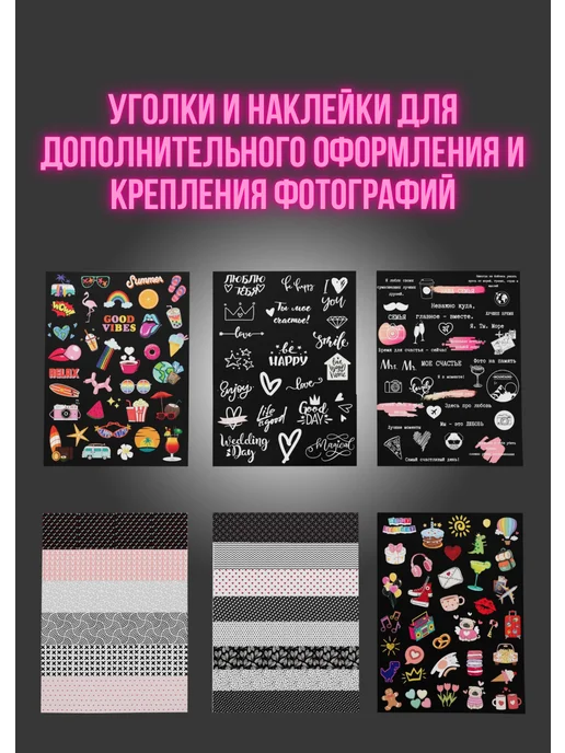 BABYDOC Фотоальбом крафтовый подарочный альбом для фото, черный, фото 3