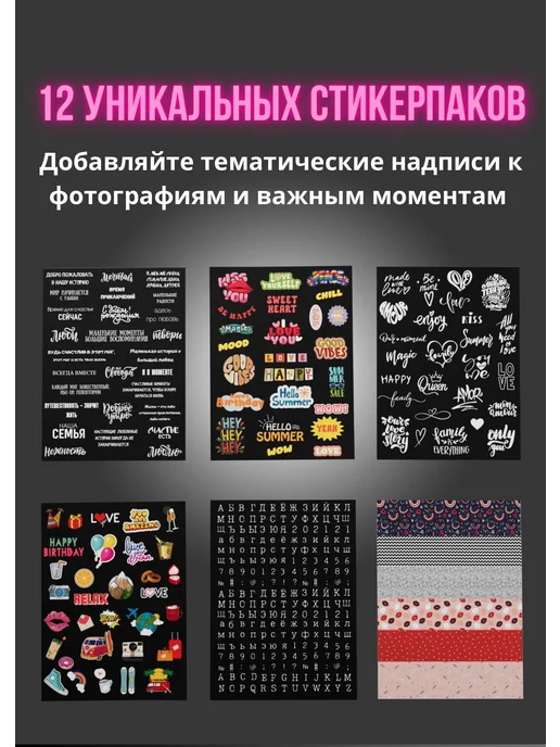 BABYDOC Фотоальбом крафтовый подарочный альбом для фото, черный, фото 4