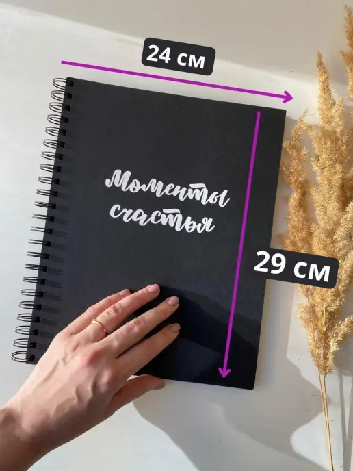 BABYDOC Фотоальбом крафтовый подарочный альбом для фото, черный, фото 7