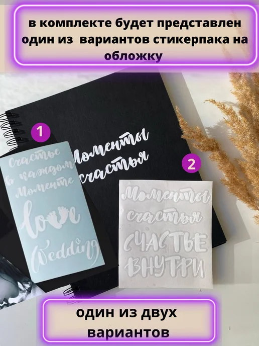 BABYDOC Фотоальбом крафтовый подарочный альбом для фото, черный, фото 8