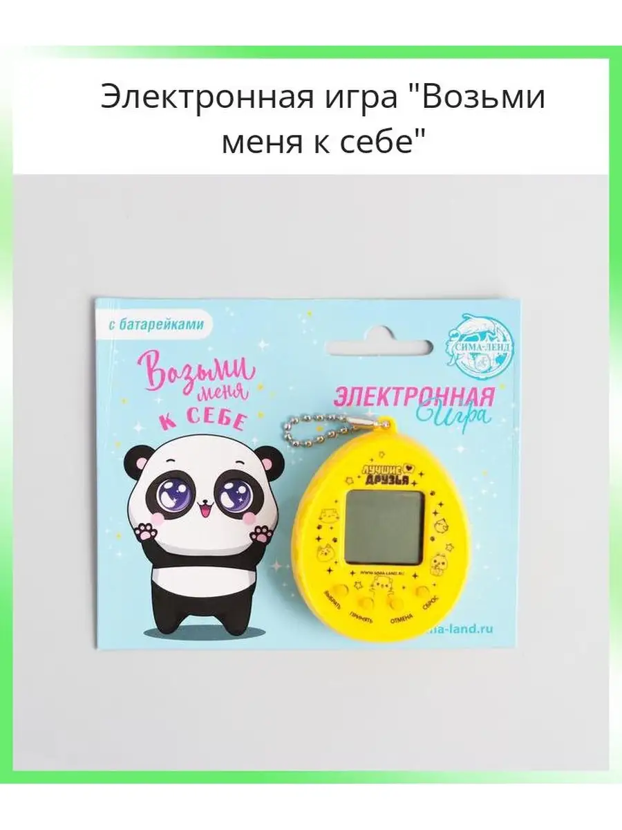 Электронная игра 