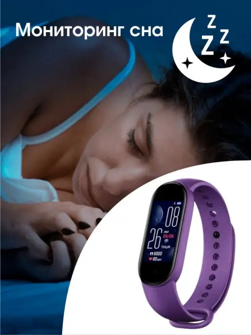 BandRate Smart Фитнес-браслет смарт часы подарочный набор new на подарок, черный, фото 3