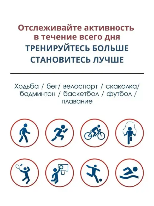BandRate Smart Фитнес-браслет смарт часы подарочный набор new на подарок, черный, фото 4