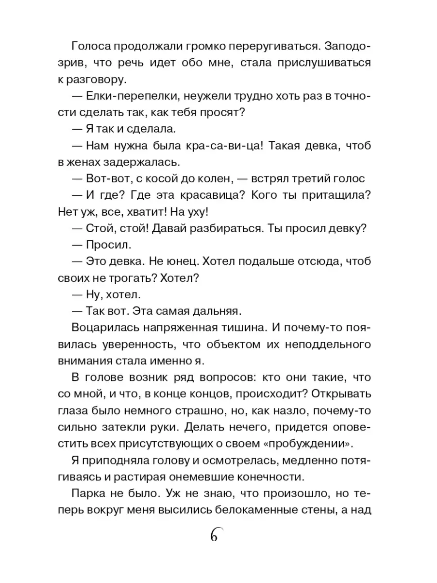 Как заставить людей делать по-вашему: 6 секретов переговорщика ФБР