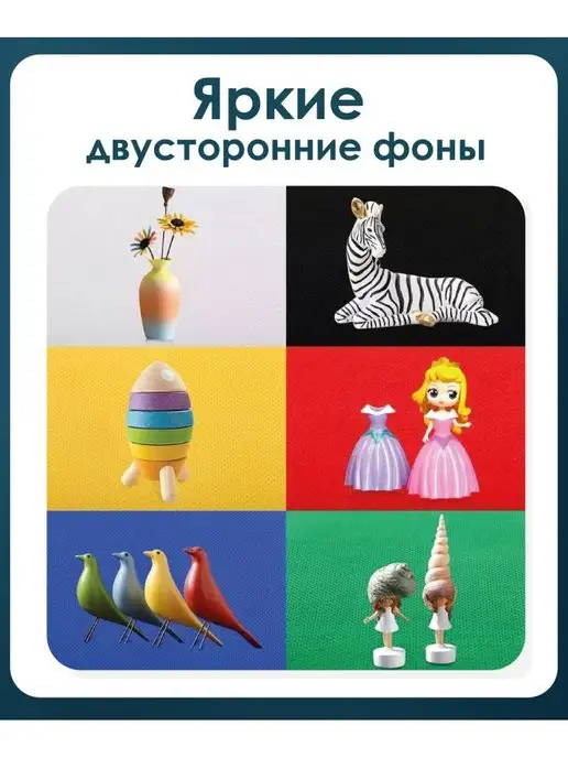 Pop-off Фотобокс предметной съемки 6 фотофонов, белый, фото 2
