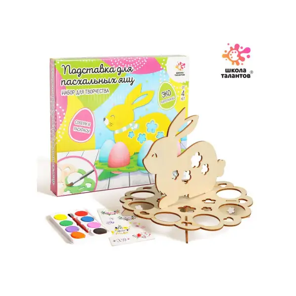 Набор для поделок