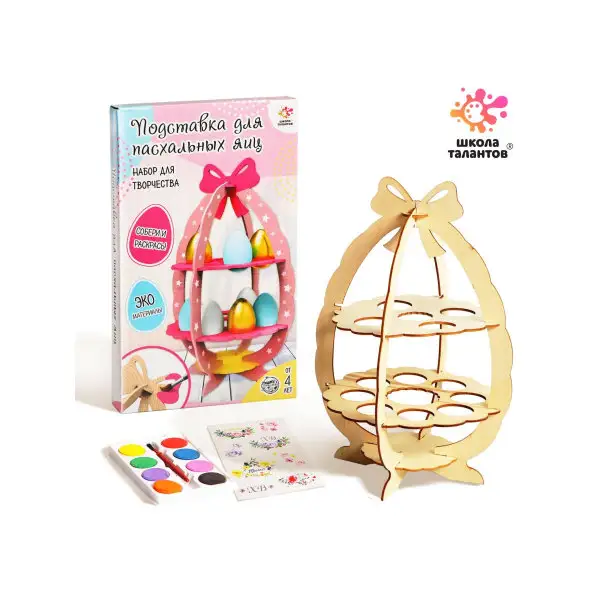 Набор для поделок