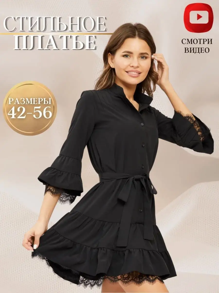 Платья :: LICHI - Online fashion store