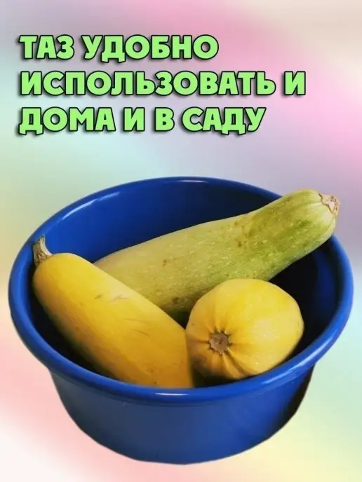 ЛПМ Таз особо прочный Набор 3 шт. 10 (9,5) л, 3 шт, 9,5 л, фото 3