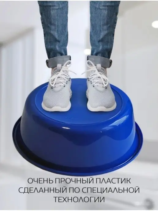 ЛПМ Таз особо прочный Набор 3 шт. 10 (9,5) л, 3 шт, 9,5 л, фото 4