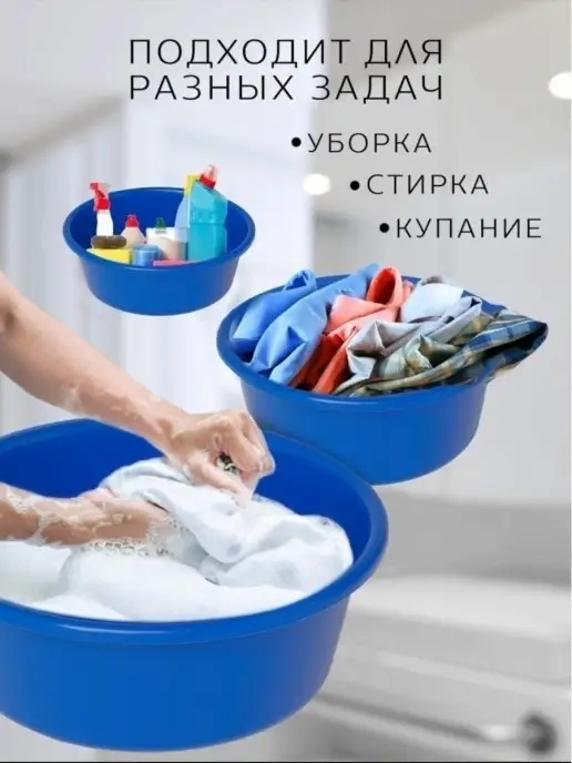 ЛПМ Таз особо прочный Набор 3 шт. 10 (9,5) л, 3 шт, 9,5 л, фото 5