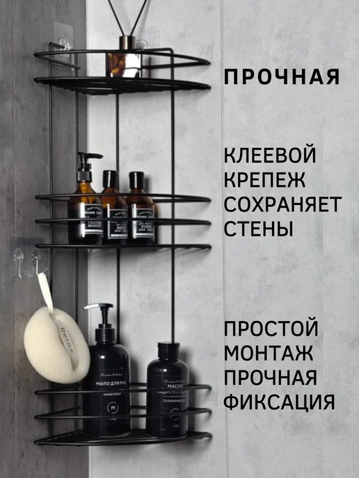 Home & I Полка в ванную угловая нержавеющая, черный, фото 2