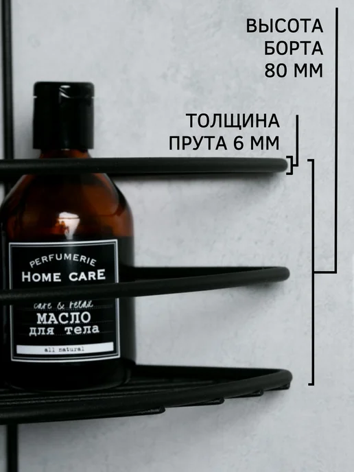 Home & I Полка в ванную угловая нержавеющая, черный, фото 4