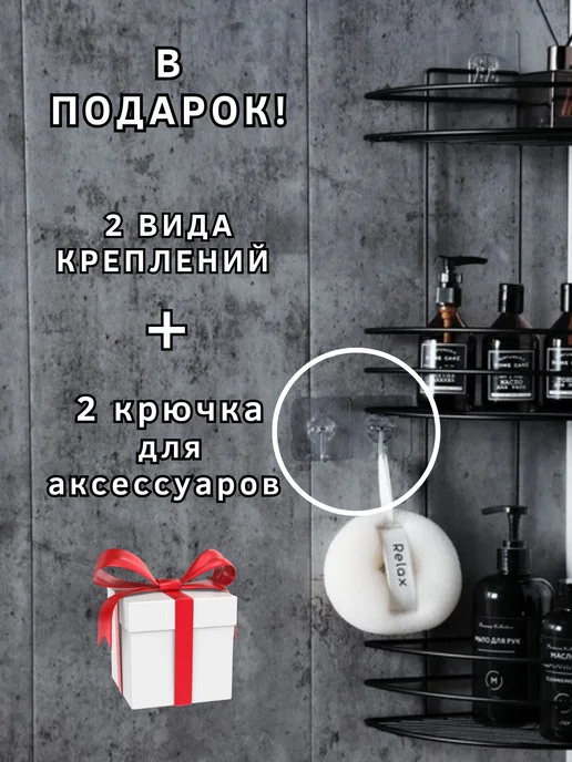 Home & I Полка в ванную угловая нержавеющая, черный, фото 5