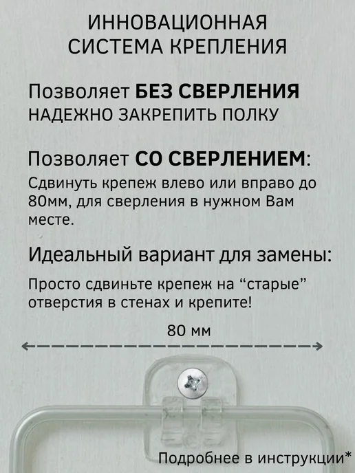 Home & I Полка в ванную угловая нержавеющая, черный, фото 6