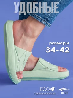 Шлепанцы тапочки резиновые пляжные Best Shoes 64700817 купить за 421 ₽ в интернет-магазине Wildberries