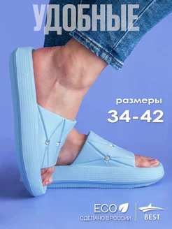Шлепанцы тапочки резиновые для пляжа Best Shoes 64700854 купить за 373 ₽ в интернет-магазине Wildberries