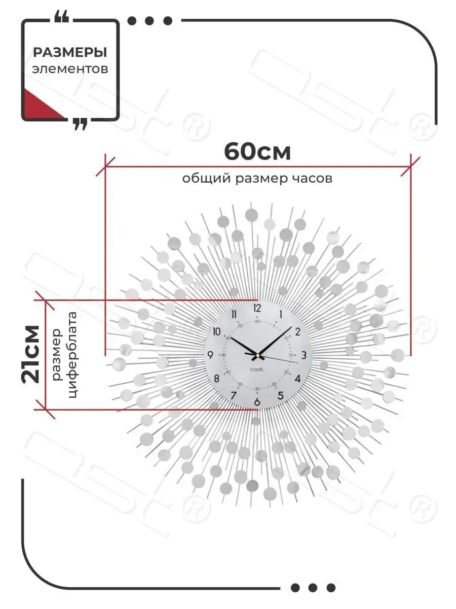 Часы настенные большие декор для дома, 60 см OST 64701312 купить за 4 695 ₽  в интернет-магазине Wildberries