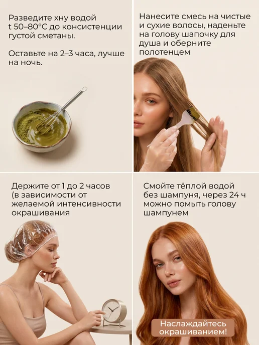 Lady Henna Индийская Хна для волос Рыжая, 100г, 100 г, фото 3