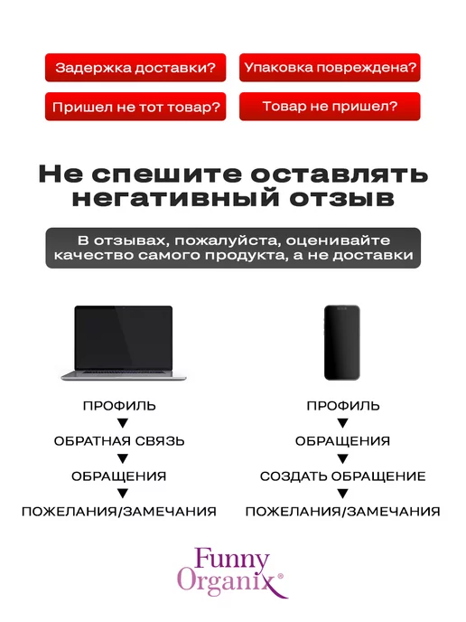 Funny Organix Маска носочки для ног педикюрные, вариант, фото 8