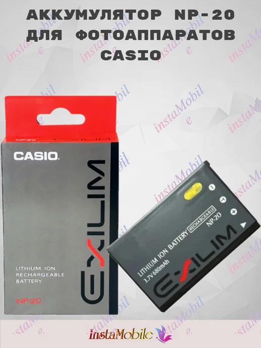 Casio Аккумулятор для фотоаппарата NP-20, вариант