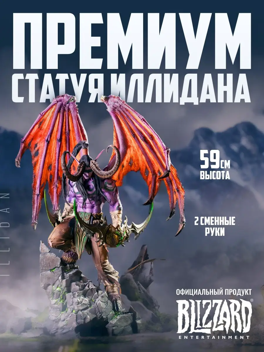 World Of Warcraft + тег 