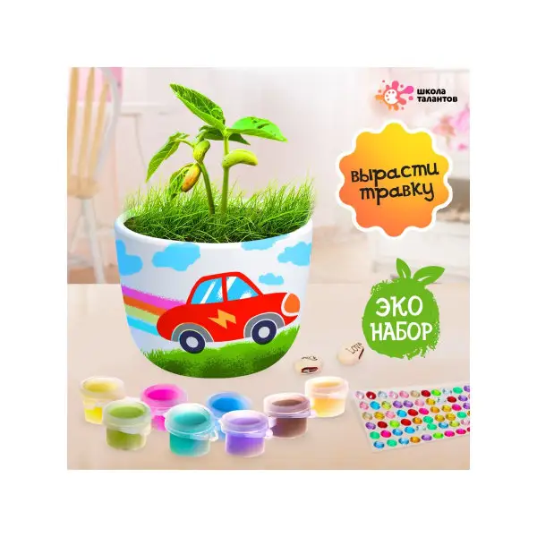 Набор для выращивания растений Трава своими руками Сад