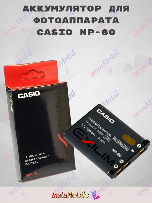 Аккумулятор для фотоаппарата Casio NP-80, фотоаппарата, фото 4