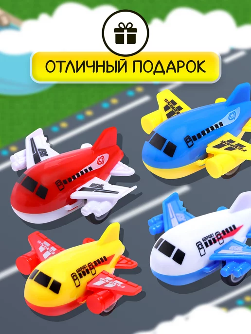 Умелец Я Набор инерционных самолётов 4шт, 4 шт, фото 4