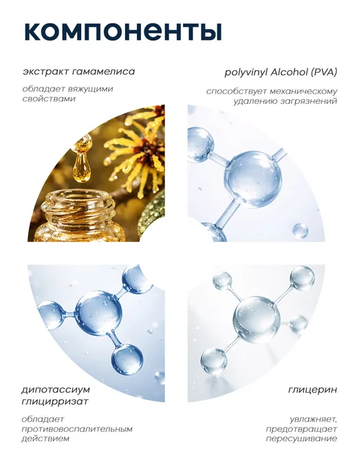 SaliZink Очищающие полоски для носа от черных точек, черный, фото 2