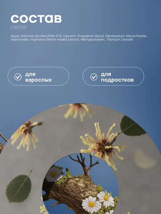 SaliZink Очищающие полоски для носа от черных точек, черный, фото 4