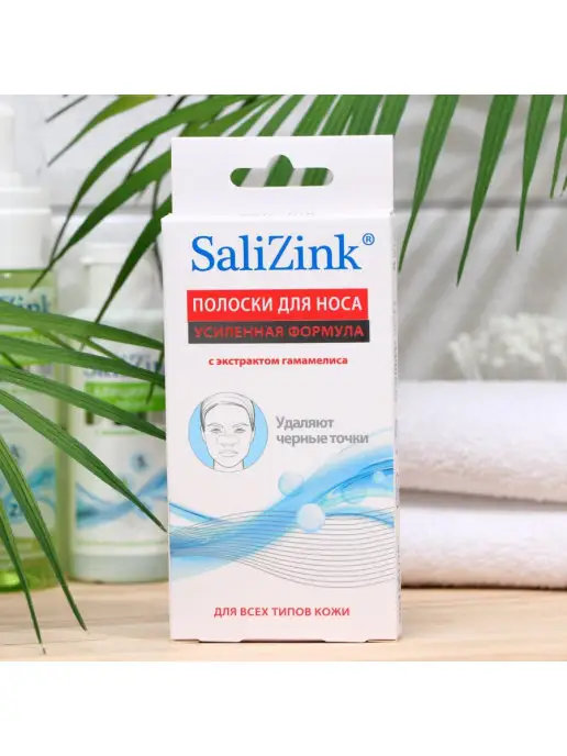 SaliZink Очищающие полоски для носа от черных точек, черный, фото 6