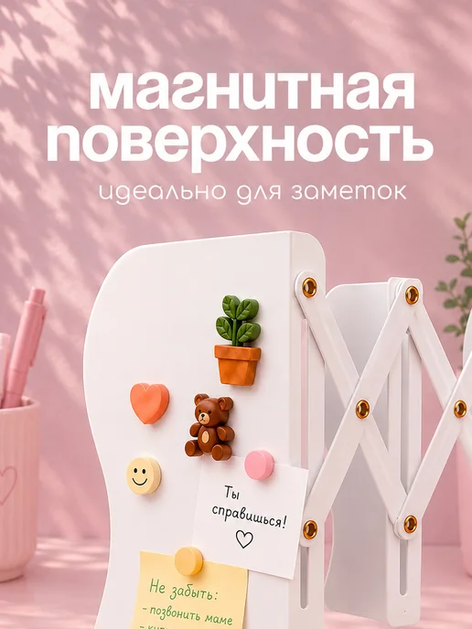CINLAN Подставка для книг металлическая раздвижная с органайзером, розовый, фото 4