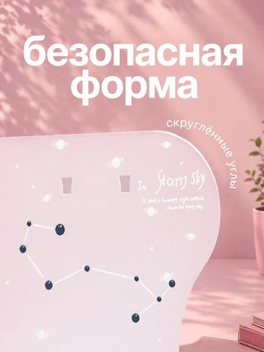 CINLAN Подставка для книг металлическая раздвижная с органайзером, розовый, фото 6