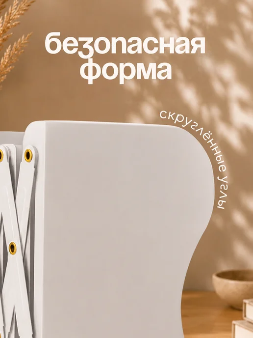 CINLAN Подставка для книг металлическая раздвижная с органайзером, белый, фото 7