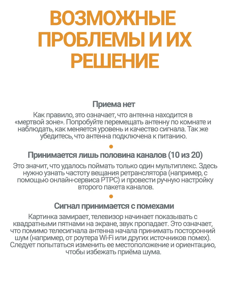 Комнатная антенна с усилителем Волжанка 12V 3м с присоской DiVisat 64737595  купить за 427 ₽ в интернет-магазине Wildberries