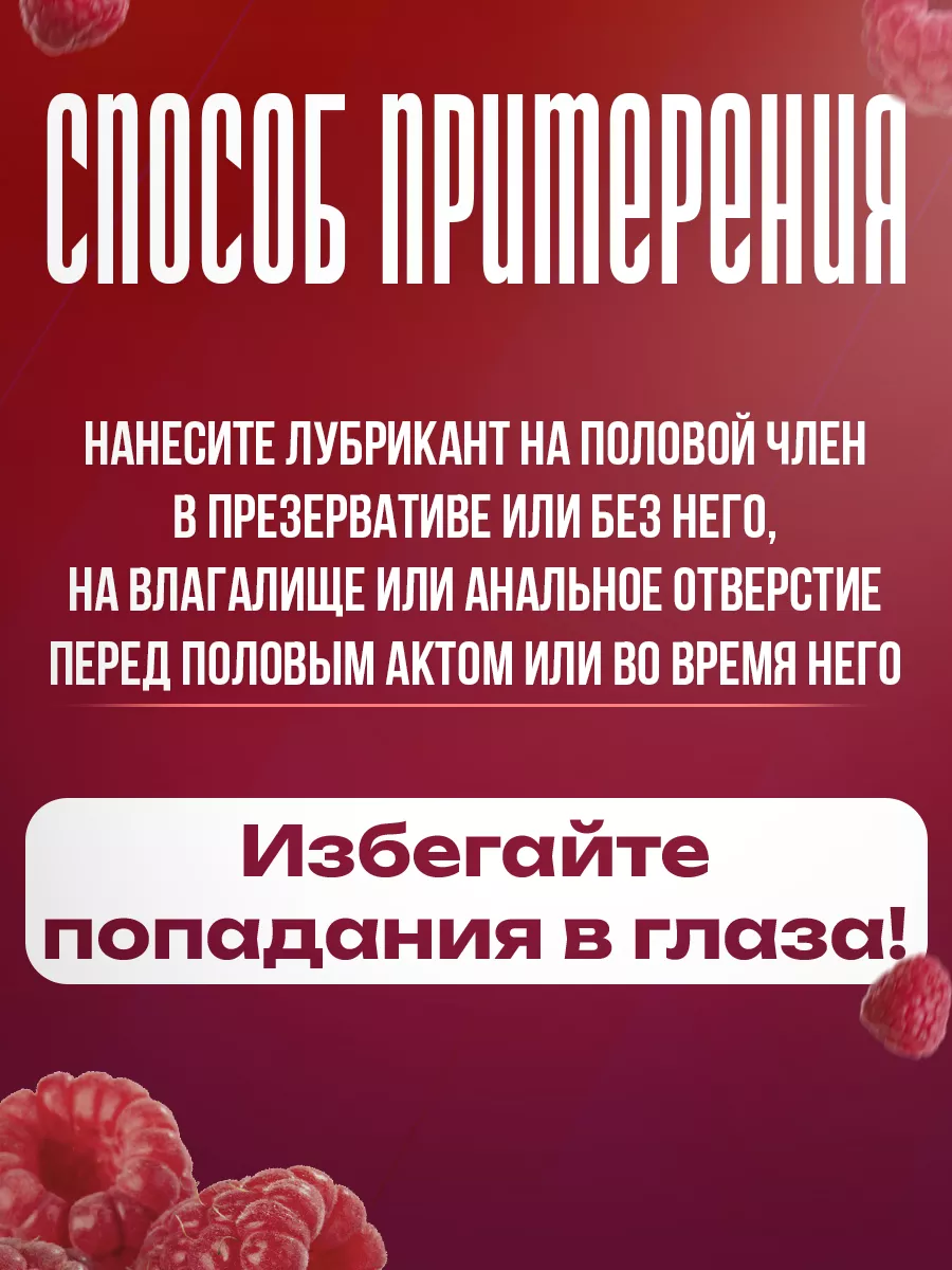 Рейтинг лубрикантов: 10 популярных средств с характеристиками и отзывами покупателей — Ozon Клуб