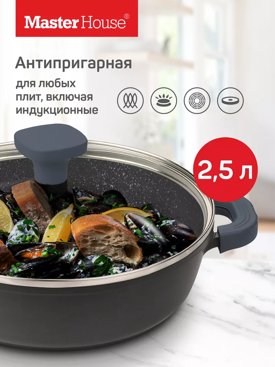 Жаровня сотейник глубокая...