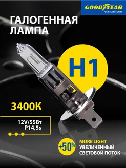 Лампа автомобильная галогенная More Light H1 12V Goodyear 64746811 купить за 381 ₽ в интернет-магазине Wildberries