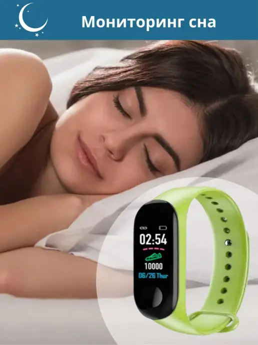BandRate Smart Фитнес-браслет new на подарок, черный, фото 2