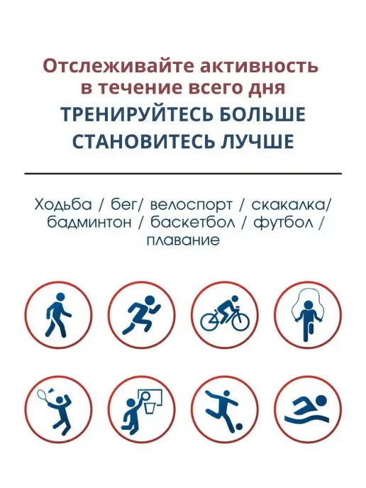 BandRate Smart Фитнес-браслет new на подарок, черный, фото 3