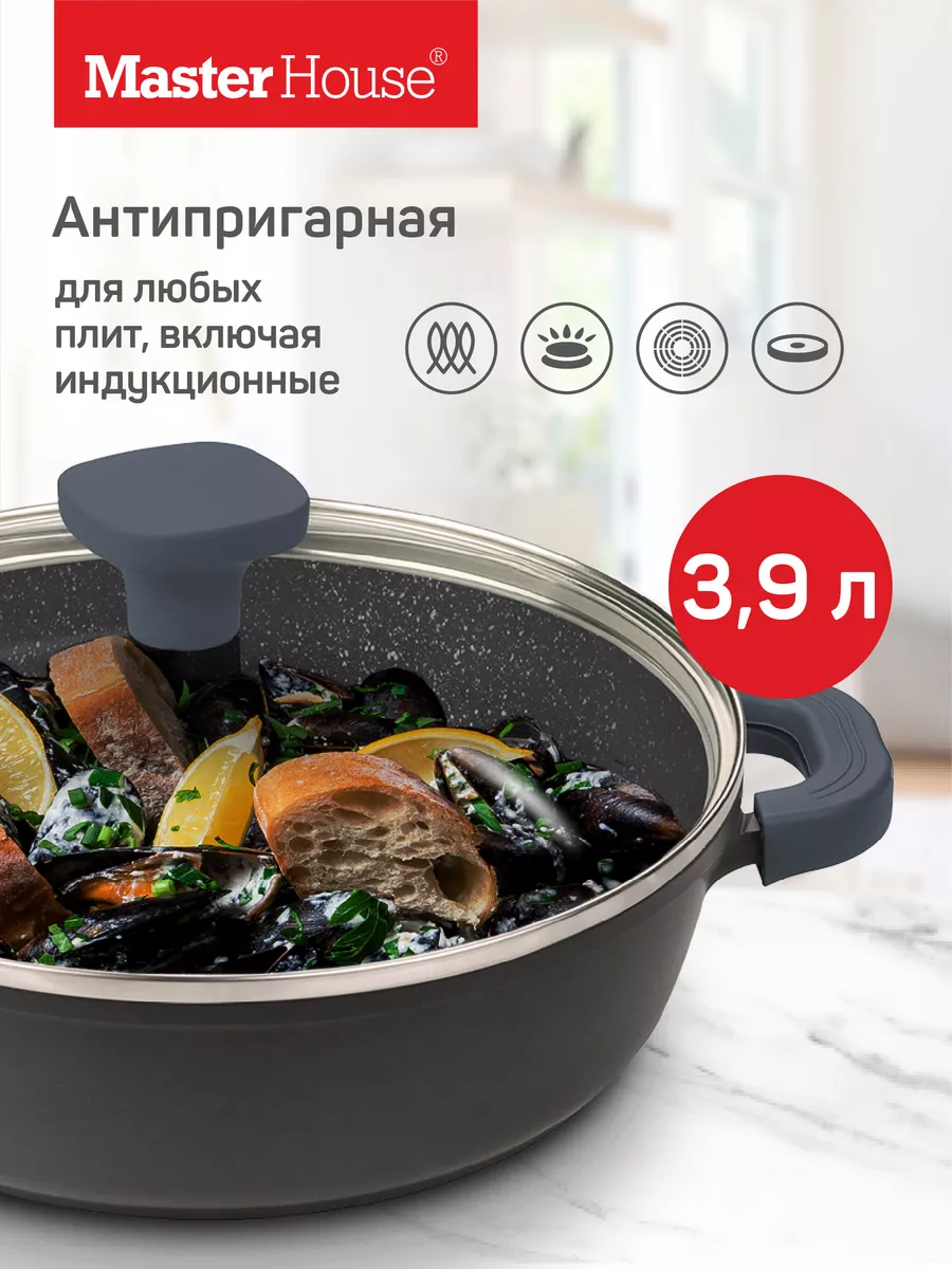 Жаровня сотейник глубокая...