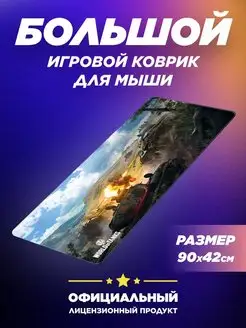 Большой игровой коврик для мышки Tank IS-3 XL World of Tanks 64751096 купить за 1 096 ₽ в интернет-магазине Wildberries