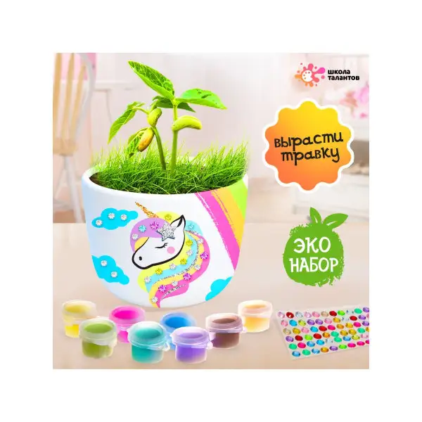 Набор для выращивания растений Трава своими руками Сад