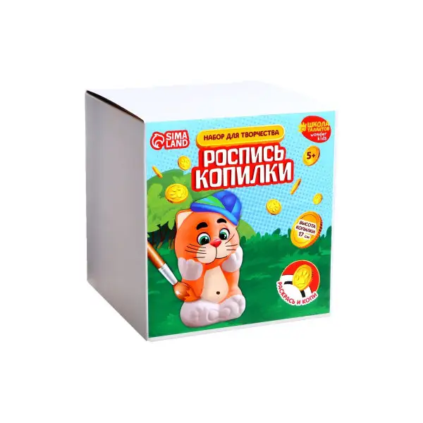 Набор для поделок