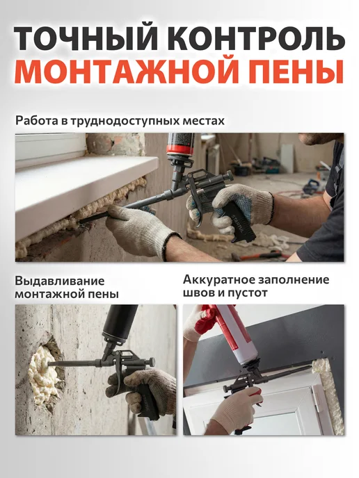 startul Пистолет для монтажной пены металлический, вариант, фото 2